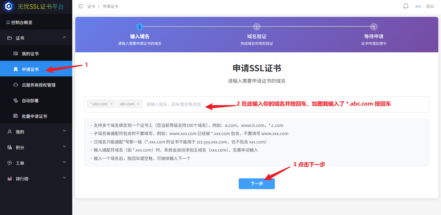 登录页面截图